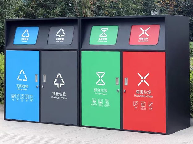 绵阳社区生活垃圾分类箱