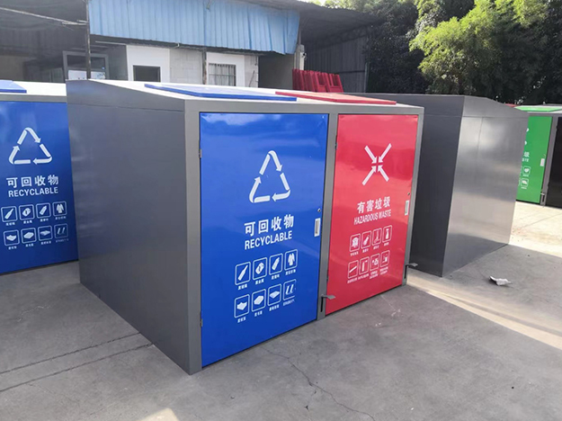 广元街道垃圾集中分类回收箱