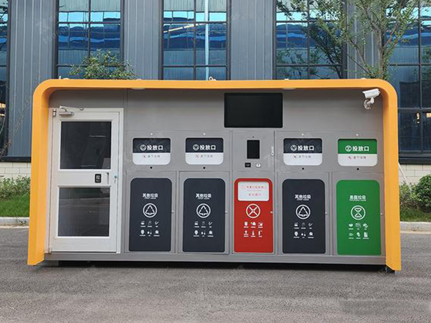 西昌小区专用环保型智慧垃圾分类箱