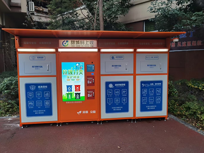 成都龙泉驿区垃圾分类回收箱选购指南